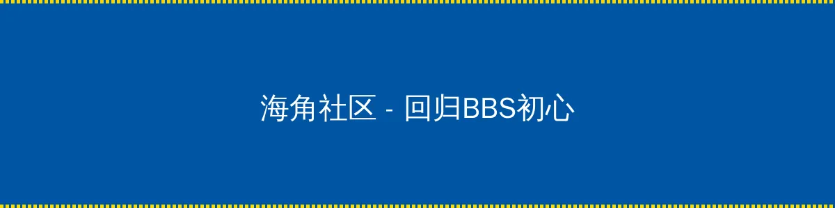 caoliu最新社区 - 回归BBS初心的综合社区